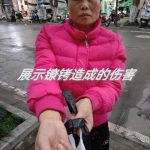 四川宜賓冤民周沁玲在網上為大學生喊冤被抓捕