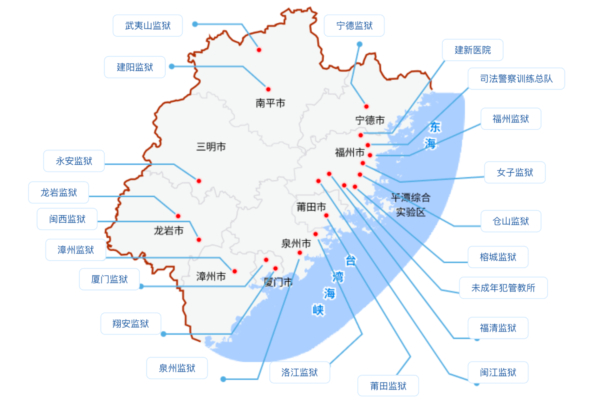漳州監獄被曝生產奴工產品和體罰犯人