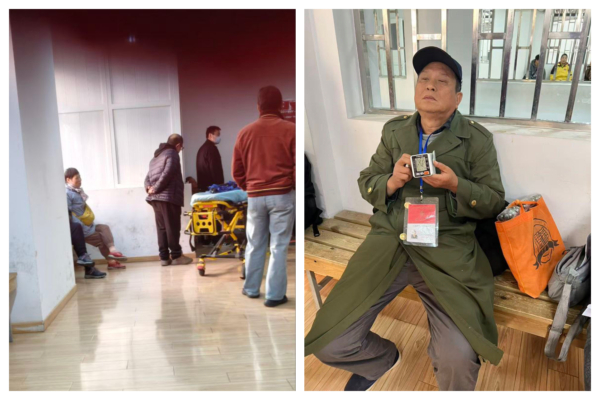 顾国平在北京被截访 血压飙升紧急送医