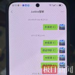 章莹颖被害8年，父亲希望赴美再寻女儿尸骸