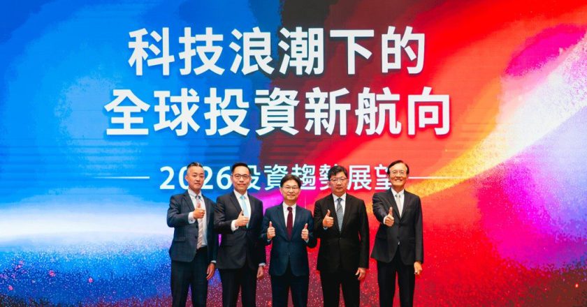 華南永昌證券2026投資趨勢展望 台股區間2萬5千到3萬2千點