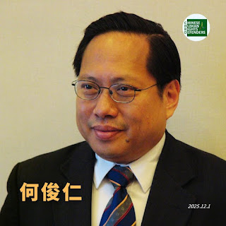 香港前民主黨主席、前立法會議員何俊仁獄中度過其74歲生日