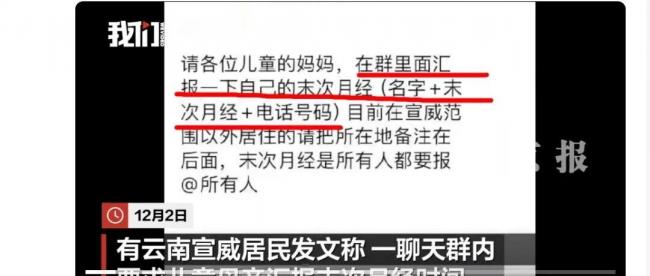 報告「末次月經」！已經變形到讓人「不適」了