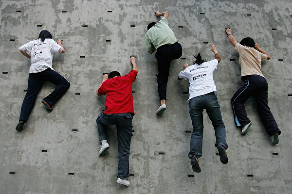 「家裡供不起上班」上熱搜 引全網熱議