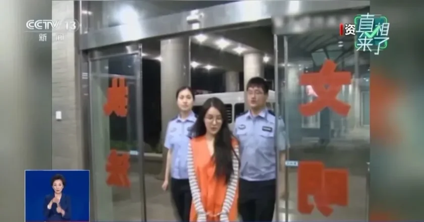 2次入狱女网红郭美美，扬言1年拿1000万