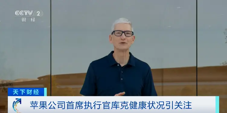 苹果一周之内4名高管相继离开 发生了什么？