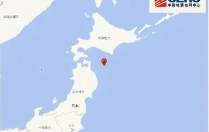 亲历者讲述日本7.5级大地震瞬间：房子剧烈摇晃…