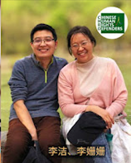 獲刑3年8個月的臨汾聖約家園教案李潔妻子李姍姍探監記