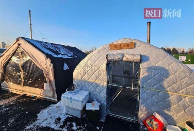 零下30℃搭帐篷 夫妇漠河直播露营生活