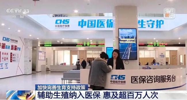 中國這城市宣布：試管嬰兒最高補貼10000元！