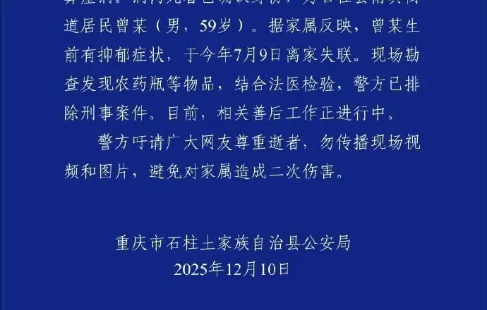 文管所回應「男子飛無人機在崖洞發現乾屍」 進洞確認