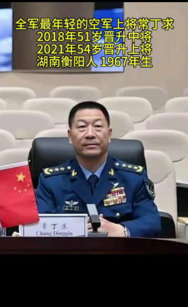 中共軍中最年輕上將突然死亡，誰下的手？