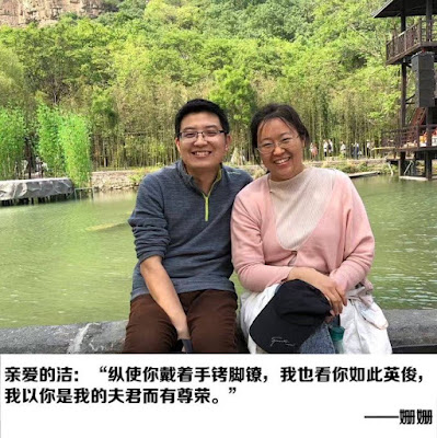 獲刑3年8個月的臨汾聖約家園教案李潔妻子李姍姍致信太原第二監獄 要求依法保障李潔獄中的合法權利