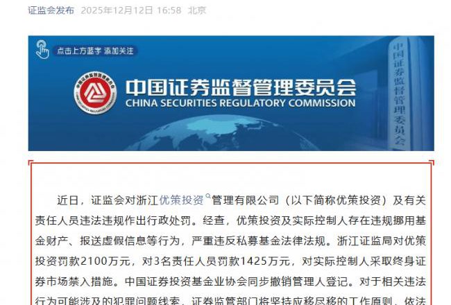 12亿存款“失踪”案，最新进展