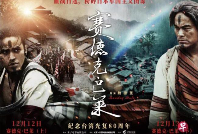 官方賣力宣傳下…中國重映抗日影片 票房差