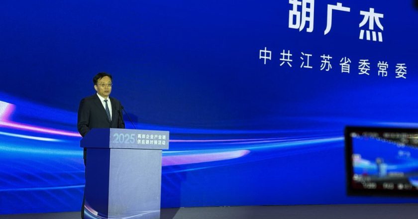 兩岸供應鏈對接 聚焦穩定與創新