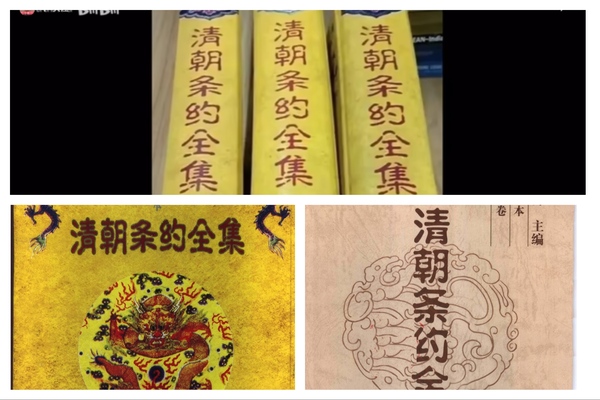 熱搜第一，這本早年書籍突遭全面下架 全網心寒