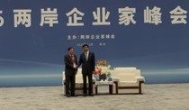 两岸企业家峰会年会南京开幕 王沪宁会前会见刘兆玄
