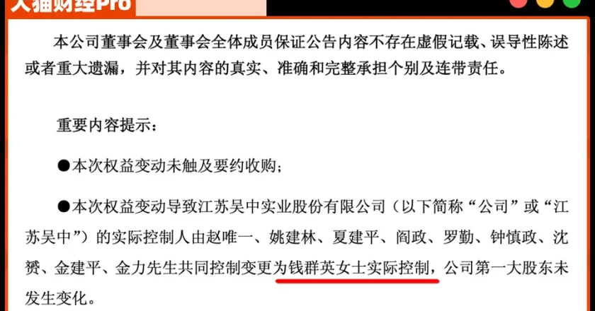 ​最能骗的上市公司，被姐弟俩5年掏空了