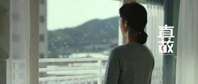 结婚当日坠楼女教师的人生碎片