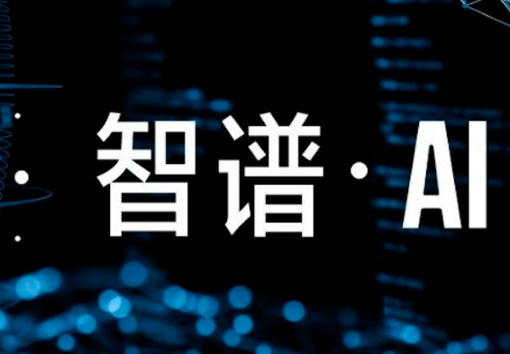 北京“独角兽”上市，或成全球“大模型第一股”