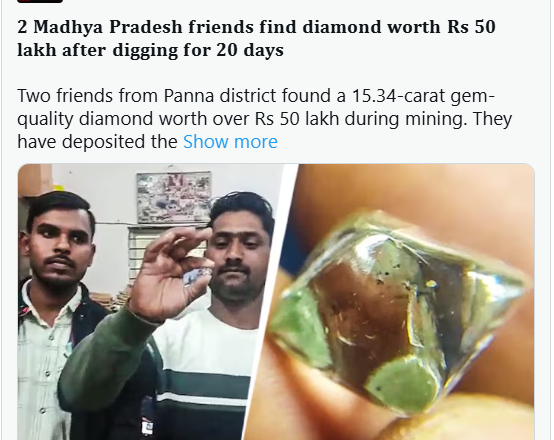 发财了！两人花了两美金却收获15.34克拉钻石