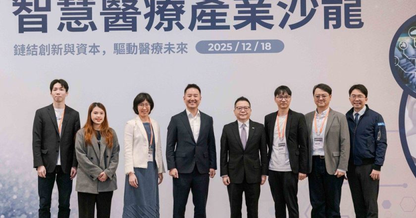 证交所携手 SparkLabs 聚焦 AI 临床应用与资本市场新机会