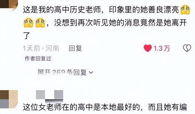 新娘跳樓內幕：工資卡被媽控制，彩禮給弟弟