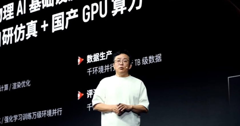 摩爾線程發布新一代GPU架構「花港」  算力密度提升50%能效提升10倍　