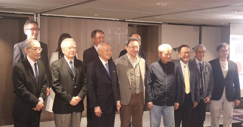 拒絕兩岸開戰！重量級學者集結出書促推動「雙制度共容大中華共同體」