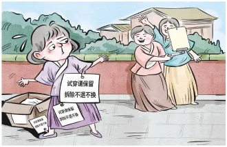 巨型吊牌成电商标配 恶意退货倒逼畸形防御战