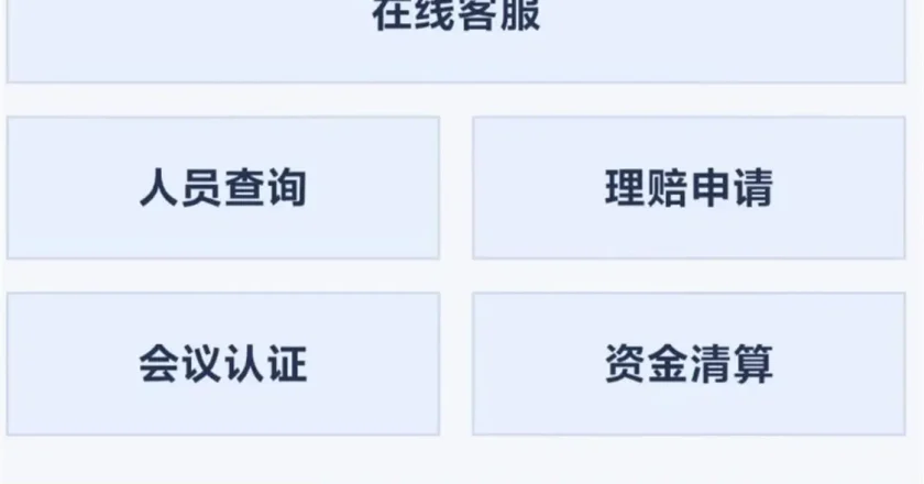 女子被“航班改签电话”骗走近1.5万元，航司客服回应