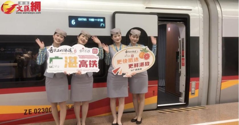 廣州至湛江高鐵今天通車  粵西融入灣區「90分鐘生活圈」