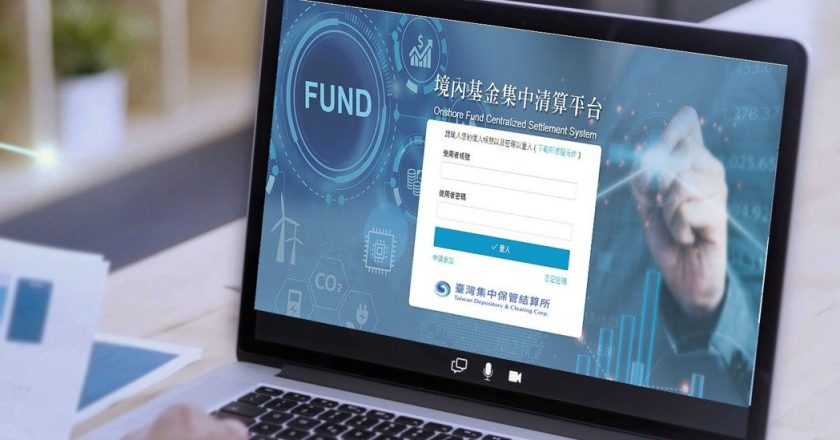 境内基金集中清算效率再升级 多帐户收付机制正式启动