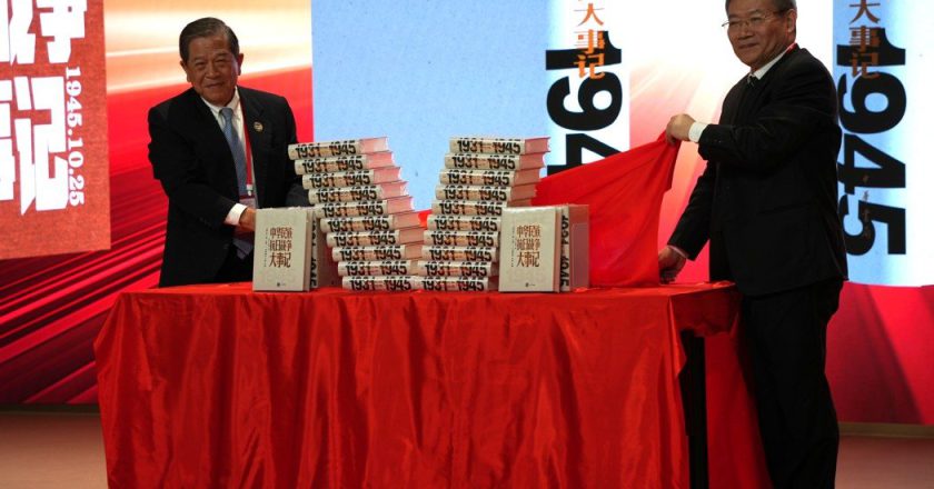 北京举办抗日史研讨会 陈廷宠等国军退将出席