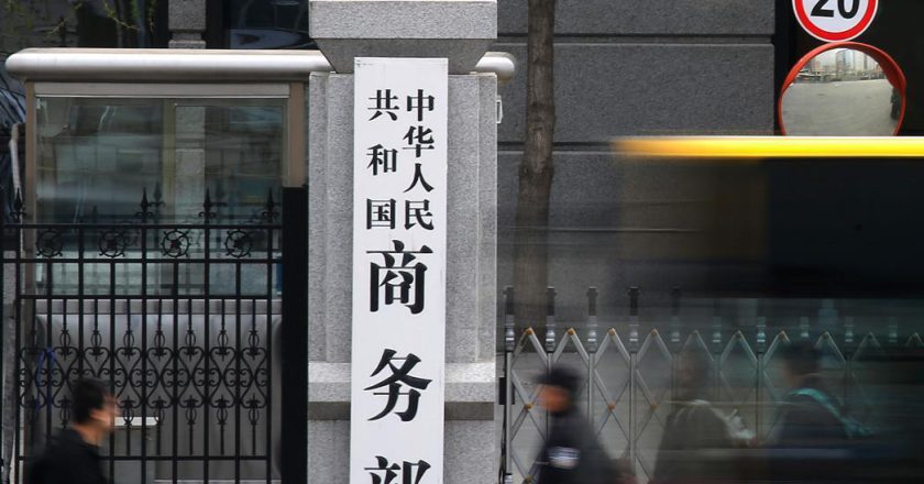 美对大疆祭进口限制 陆商务部：若美方一意孤行 将采必要措施