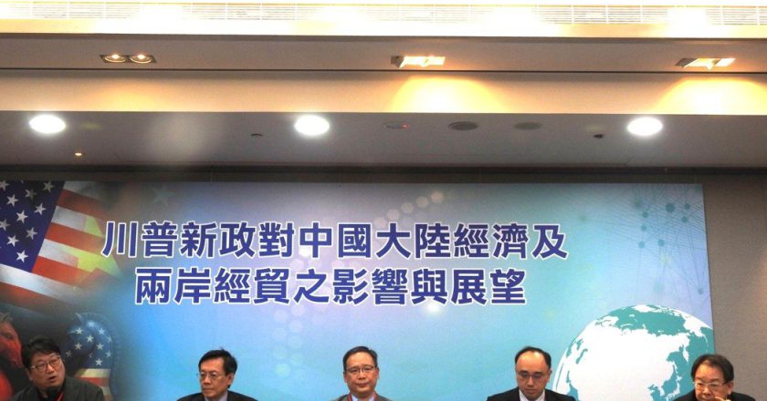 大陆是竞争者也是伙伴 学者：台供应链需上下游整合