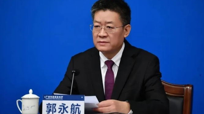 最新！马兴瑞大秘郭永航被免广州书记